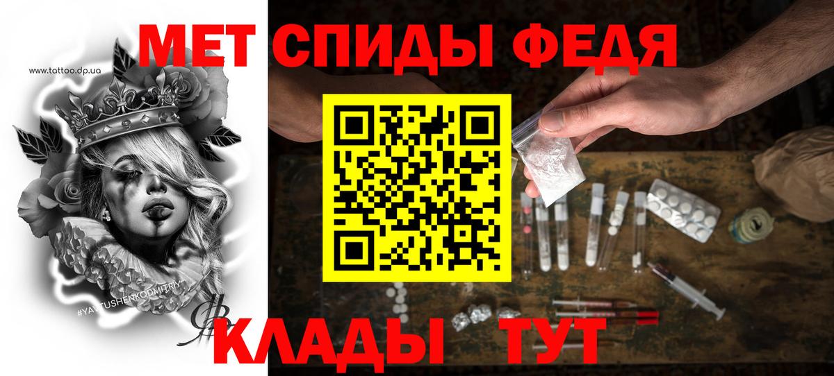 Нефтекамск  АМФЕТАМИН 98%  omg ТОР  Вход с VPN 