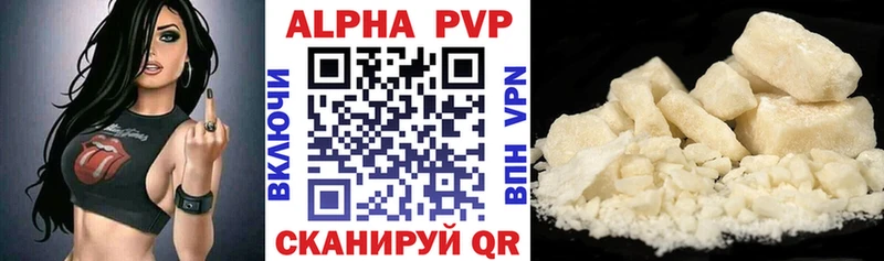 Alpha-PVP VHQ  магазин    Нефтекамск 