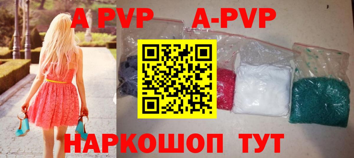 Alfa_PVP Crystall  Нефтекамск  где можно купить наркотик  Alpha-PVP  А ПВП VHQ  Alfa_PVP СК 