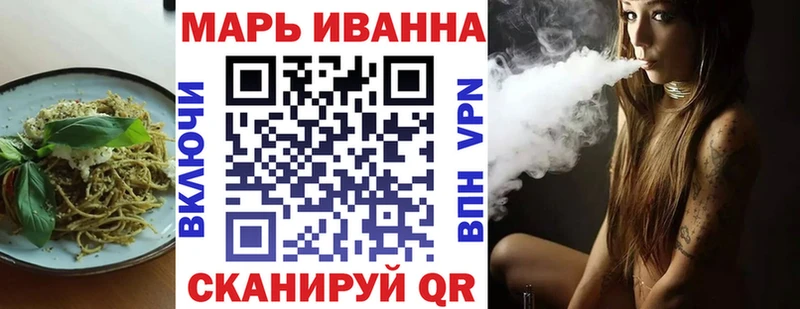 блэк спрут ссылка  Нефтекамск  Cannafood конопля 