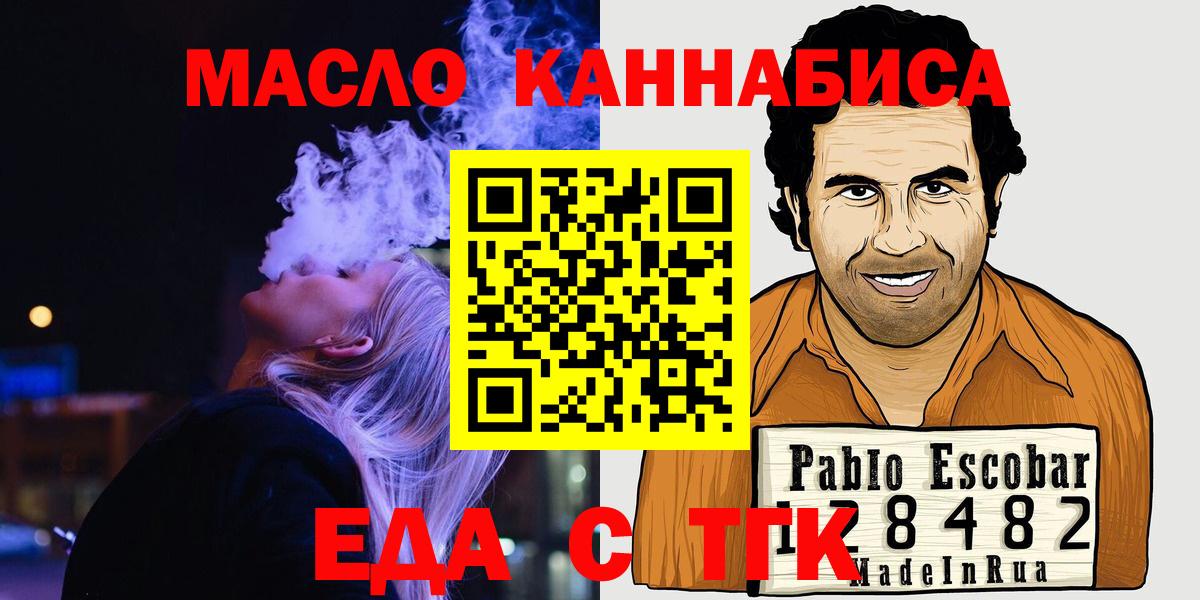 Canna-Cookies конопля  Нефтекамск 