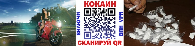 что такое   Нефтекамск  Кокаин VHQ 