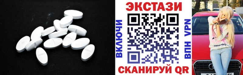 Ecstasy круглые  KRAKEN как зайти  Нефтекамск 