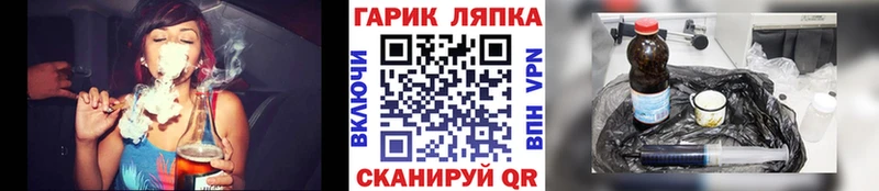 OMG как зайти  где найти наркотики  Нефтекамск  ГАШ Ice-O-Lator 