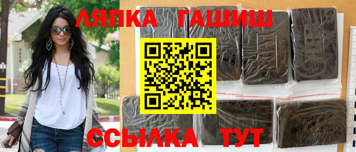 ГАШ индика сатива  Вход с VPN  ГАШ гарик  Нефтекамск 