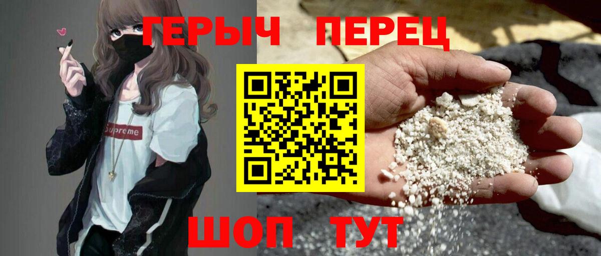 Alpha PVP Нефтекамск