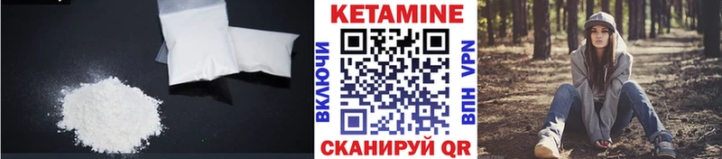 где можно купить наркотик  omg tor  КЕТАМИН VHQ  Нефтекамск 