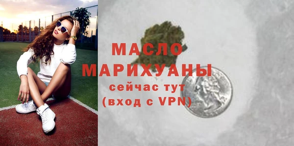 кокаин VHQ Нефтегорск