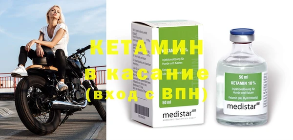 молекула духа Нея