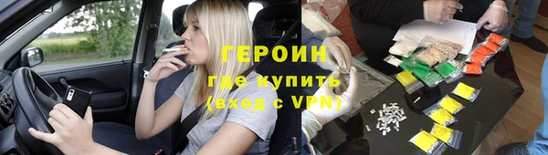 стафф Нефтекумск