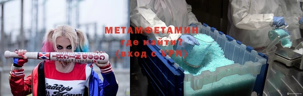 молекула духа Нея
