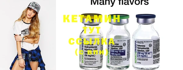 стафф Нефтекумск