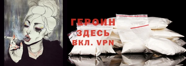 молекула духа Нея