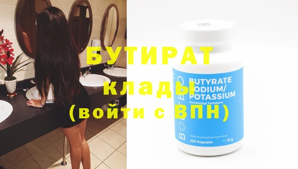 кокаин VHQ Нефтегорск