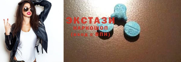 стафф Нефтекумск