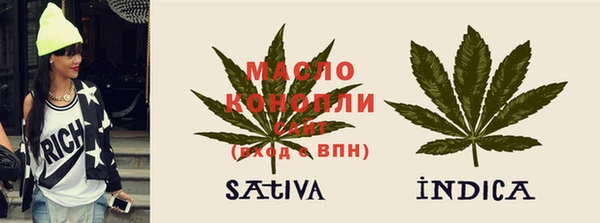молекула духа Нея