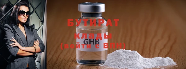 кокаин VHQ Нефтегорск