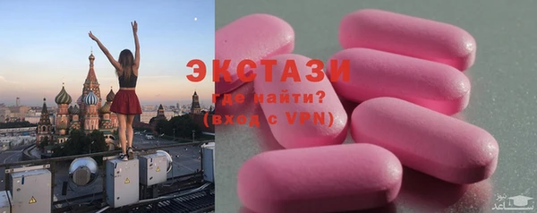 кокаин VHQ Нефтегорск