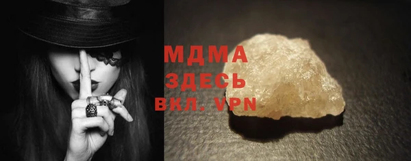 молекула духа Нея