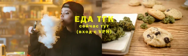 молекула духа Нея