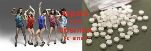 стафф Нефтекумск