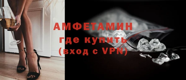 стафф Нефтекумск