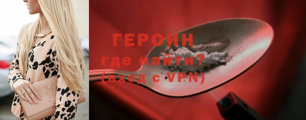 прущая мука Бородино