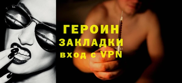 молекула духа Нея