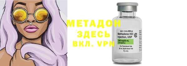 стафф Нефтекумск