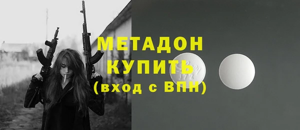 кокаин VHQ Нефтегорск