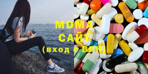 молекула духа Нея