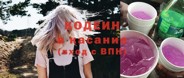 стафф Нефтекумск
