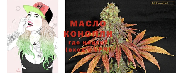 стафф Нефтекумск
