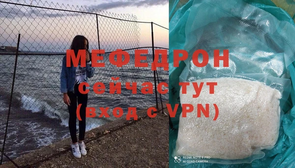 стафф Нефтекумск