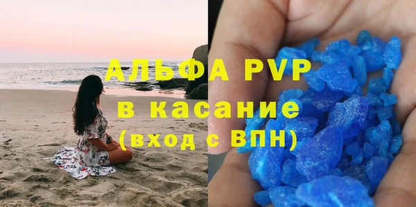 молекула духа Нея