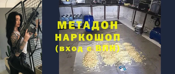 молекула духа Нея