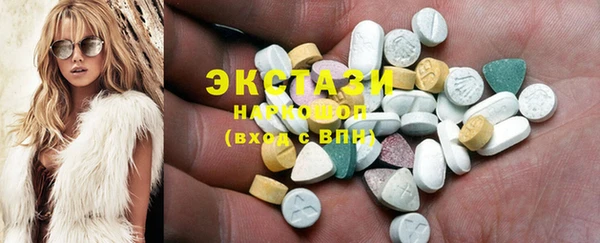стафф Нефтекумск