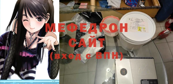 кокаин VHQ Нефтегорск
