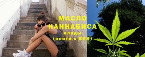 молекула духа Нея