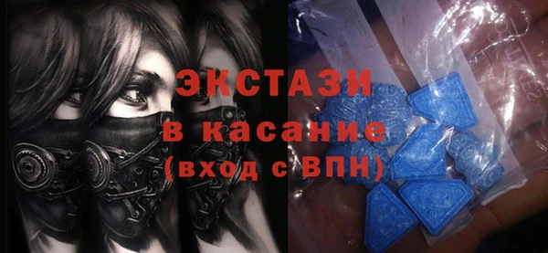 молекула духа Нея