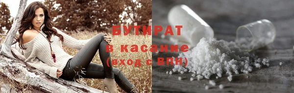 кокаин VHQ Нефтегорск