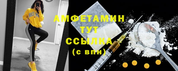 молекула духа Нея