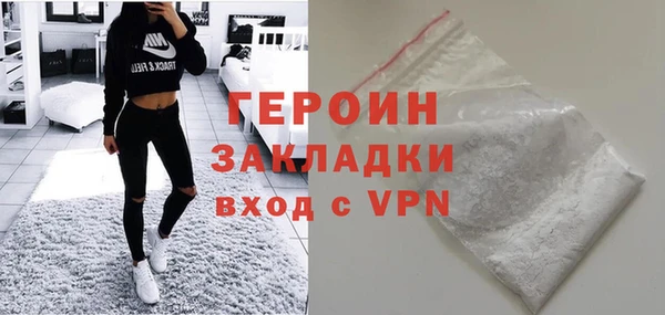 стафф Нефтекумск