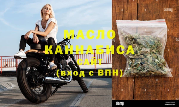 стафф Нефтекумск