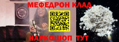 бутират Кингисепп