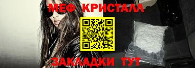 круглые Беслан