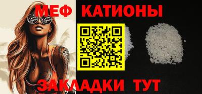 эйфоретик Кимры