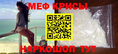 бутират Кингисепп
