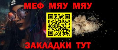 амфетамин Берёзовский