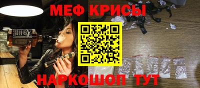 круглые Беслан